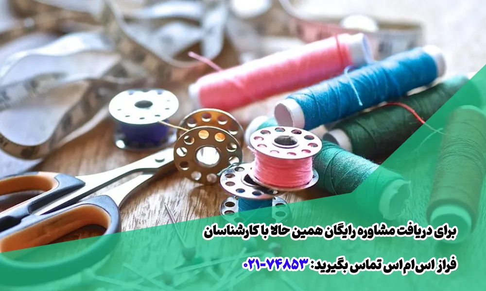 تبلیغات خرازی با پیامک