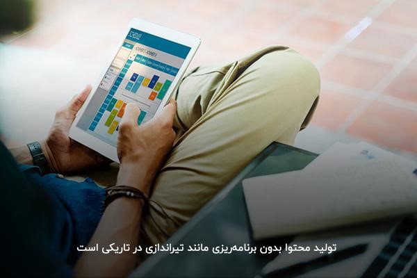 بررسی مزایای تقویم محتوایی