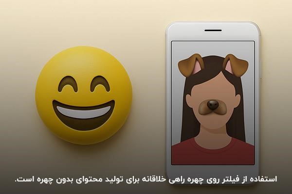گذاشتن فیلر روی صورت ایده یوتیوب انگلیسی بدون چهره