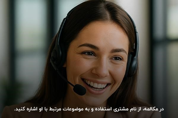 تکنیک‌های اصولی برای نوشتن متن بازاریابی تلفنی موفق