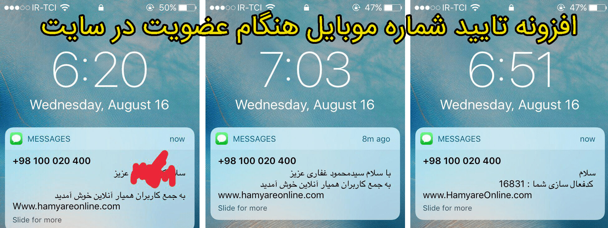 ثبت نام وردپرس با تایید کدفعالسازی پیامکی