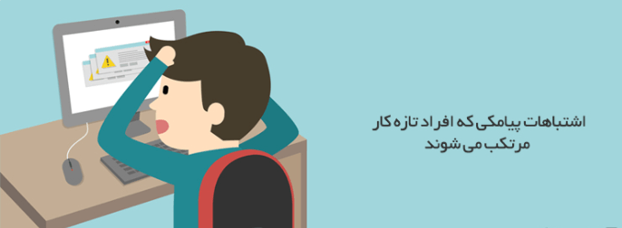 پنل اس ام اس