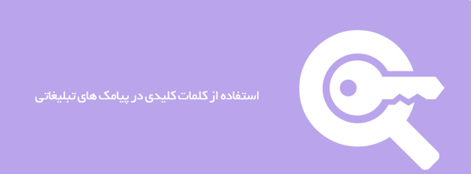 پنل اس ام اس
