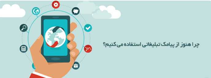 پنل اس ام اس