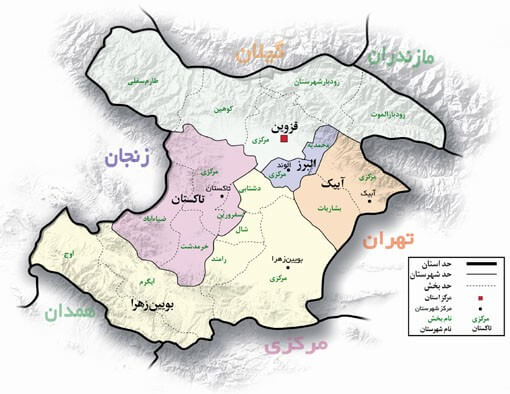 کد پستی استان قزوین