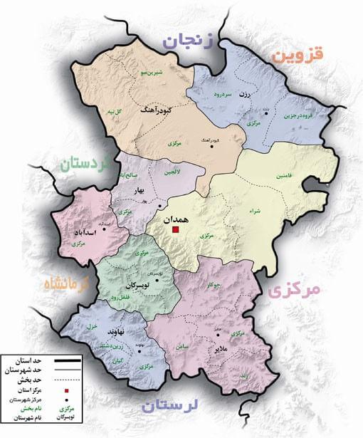 کد پستی استان همدان
