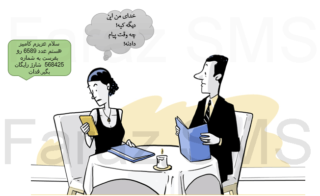 پیامک‌های ارزش افزوده؛ اصلی‌ترین دلیل کاهش هزینه هنگام دریافت پیامک‌های تبلیغاتی
