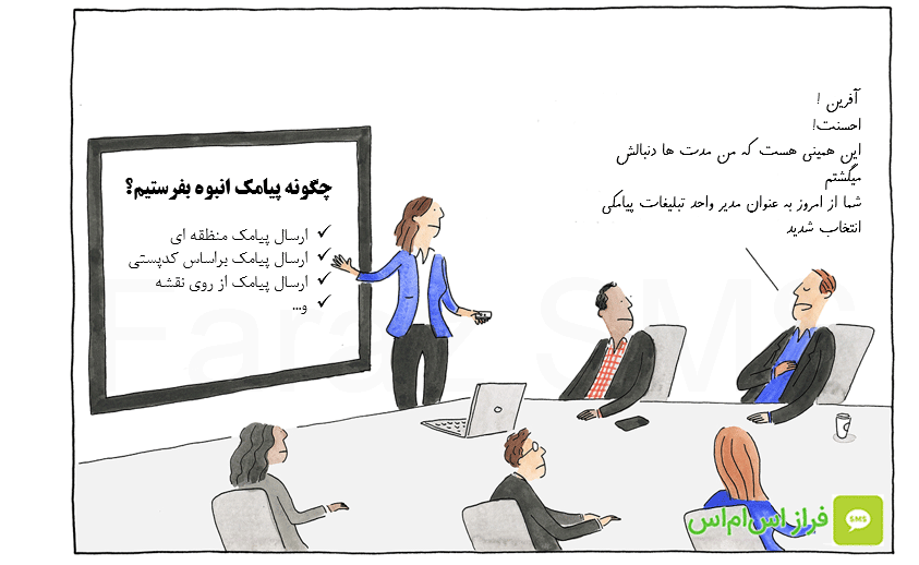 با استفاده از پنل پیامک می توانیم تبلیغات پیامکی انجام دهیم